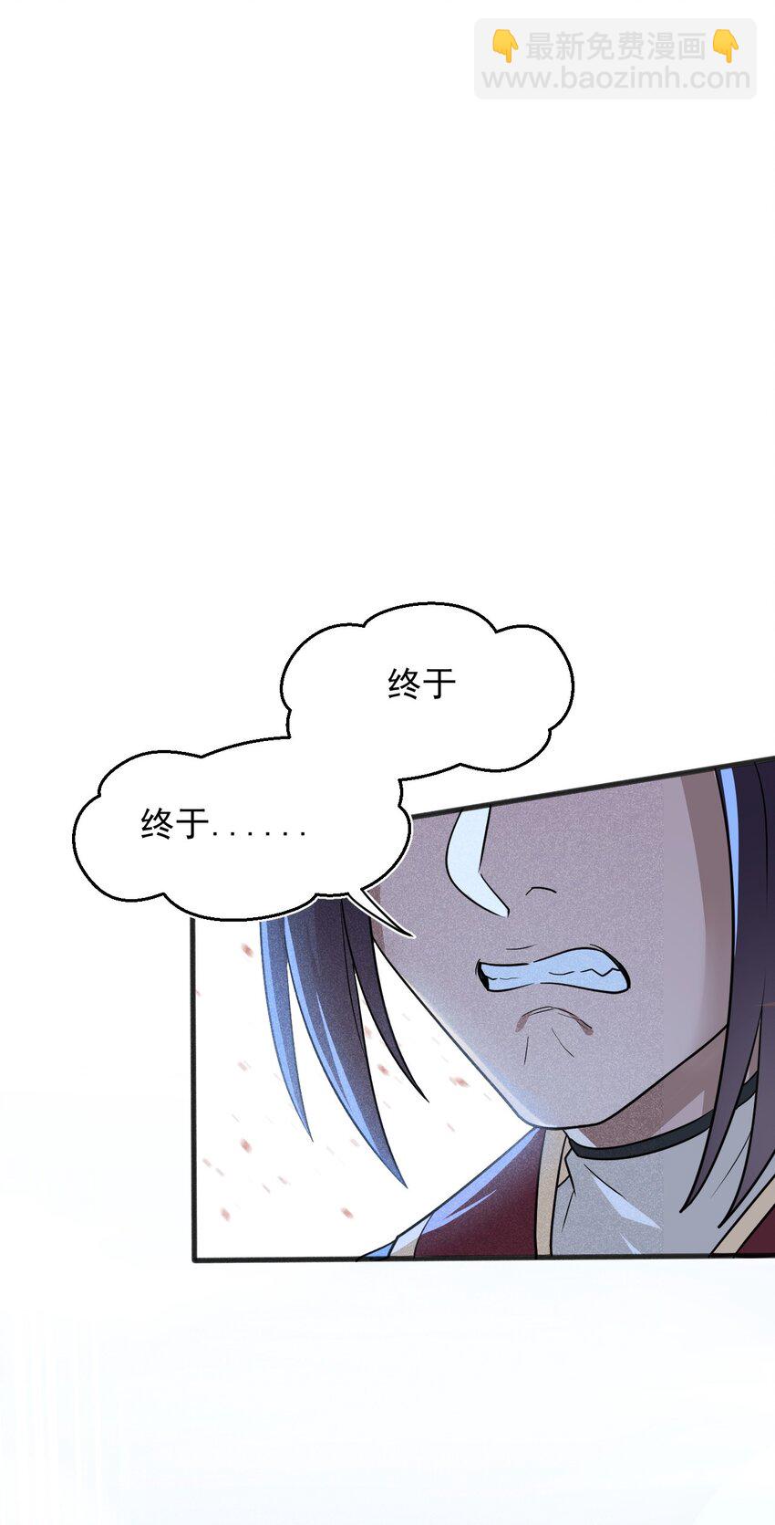 65 开业第一天就被砸场子(1/2)-第66话