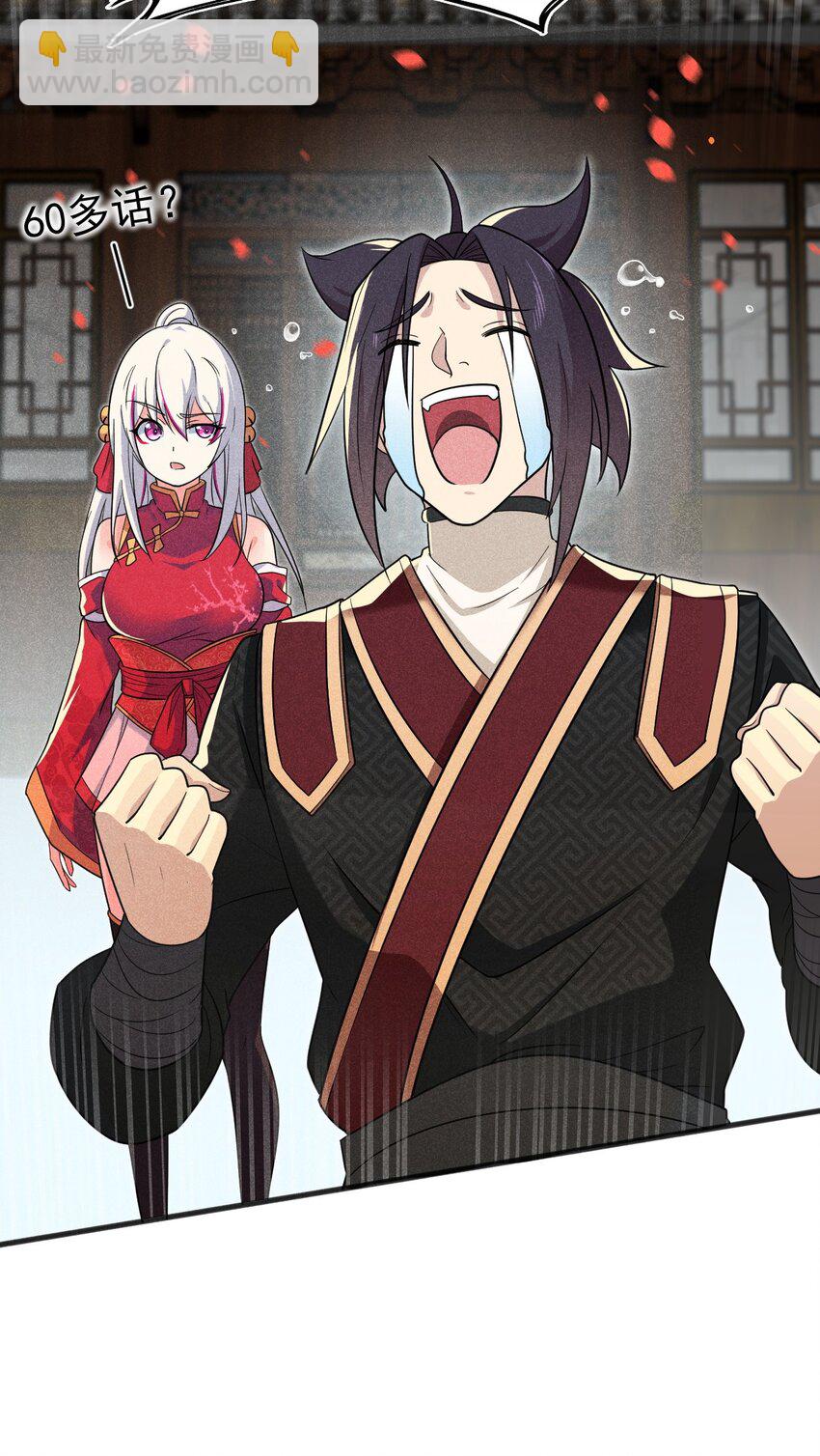 65 开业第一天就被砸场子(1/2)-第66话