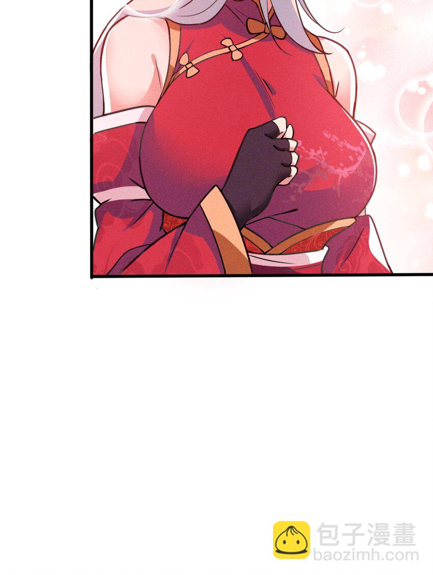 067 发生什么事了？(1/3)-第68话