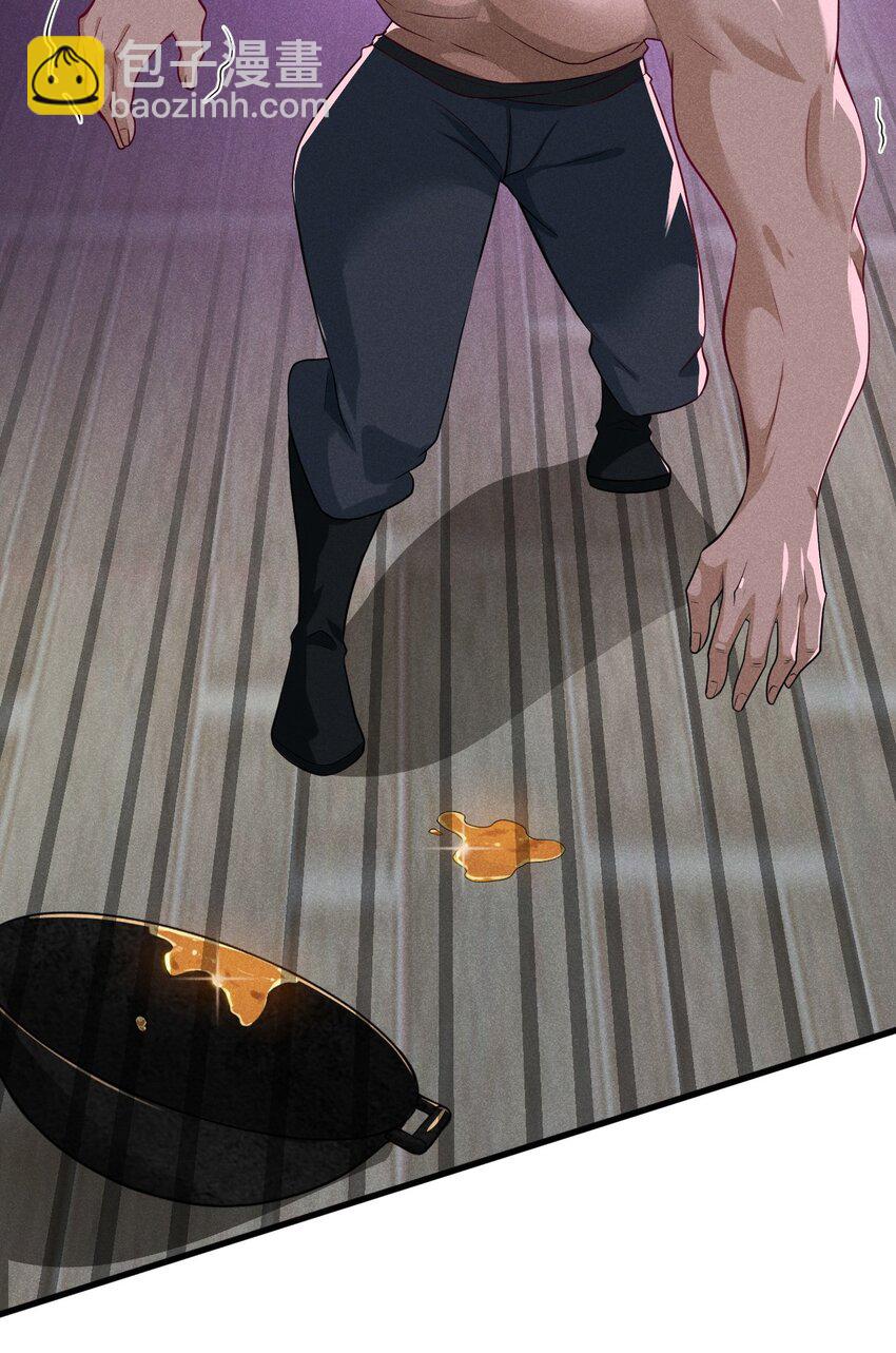 067 发生什么事了？(1/3)-第68话