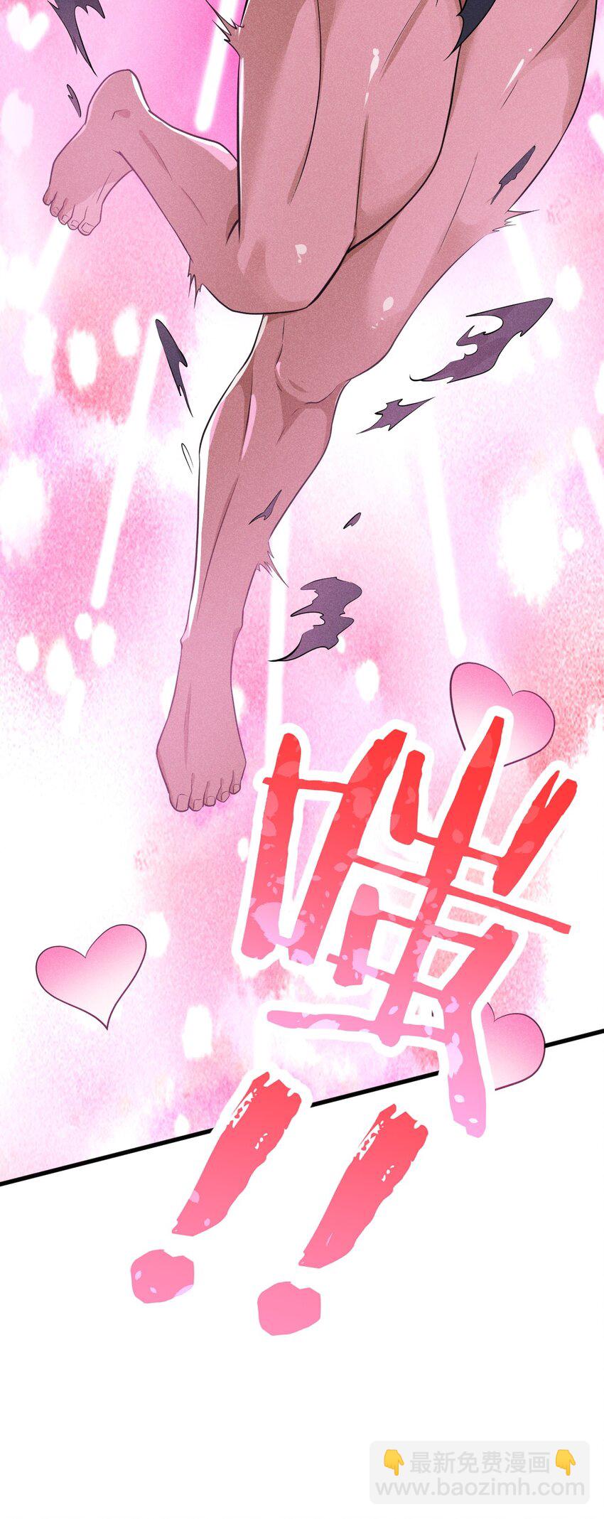 067 发生什么事了？(1/3)-第68话