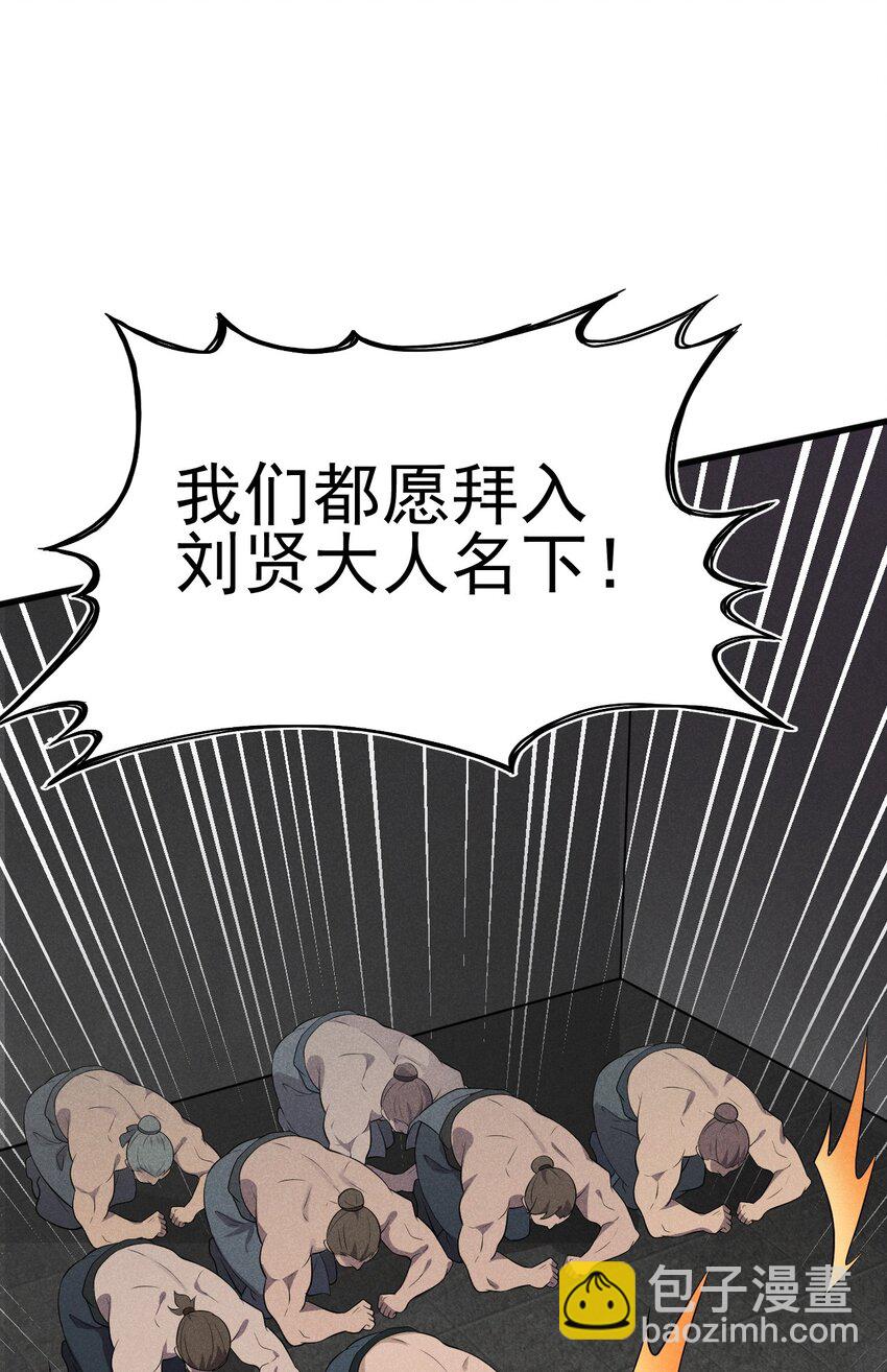 067 发生什么事了？(1/3)-第68话