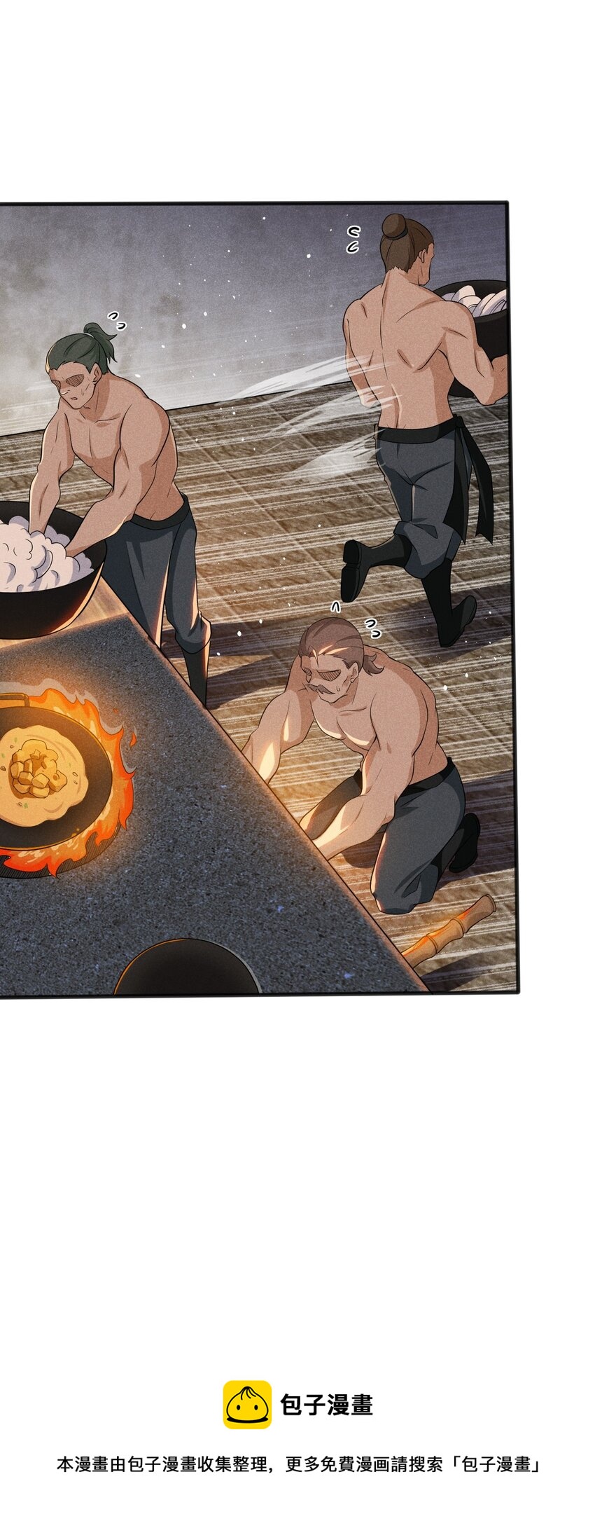 067 发生什么事了？(1/3)-第68话