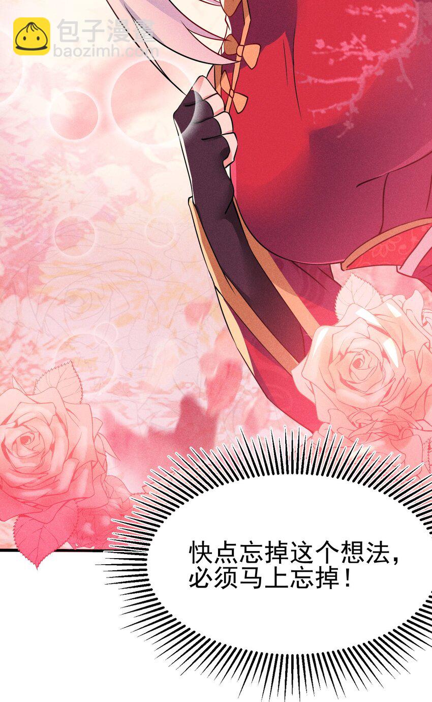 067 发生什么事了？(1/3)-第68话