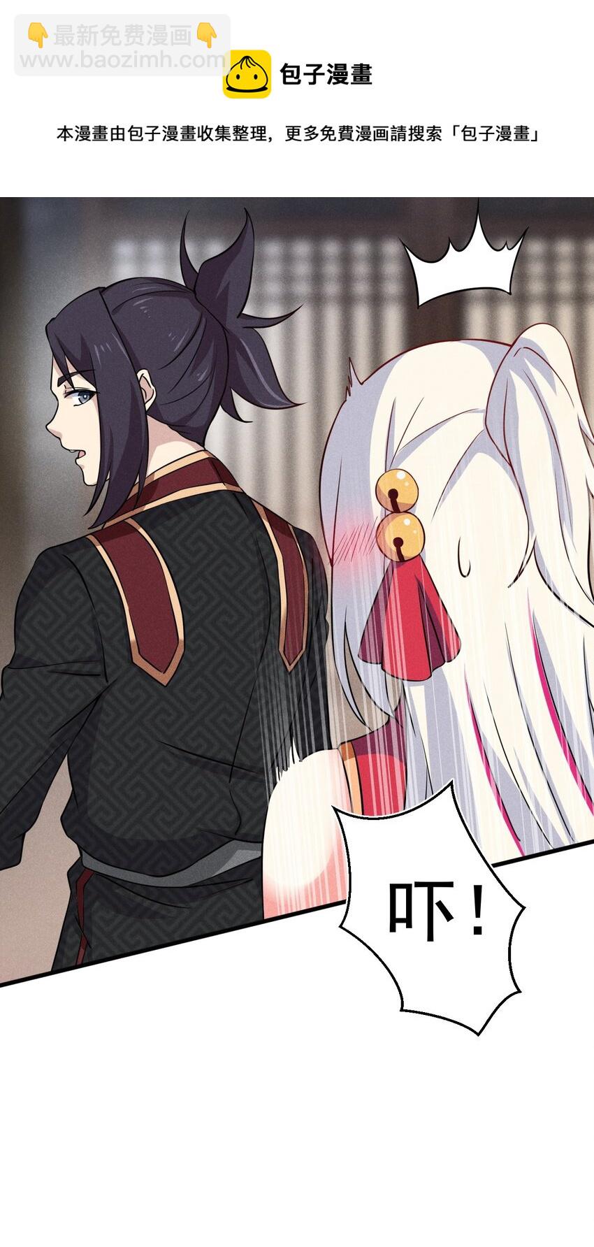 067 发生什么事了？(1/3)-第68话