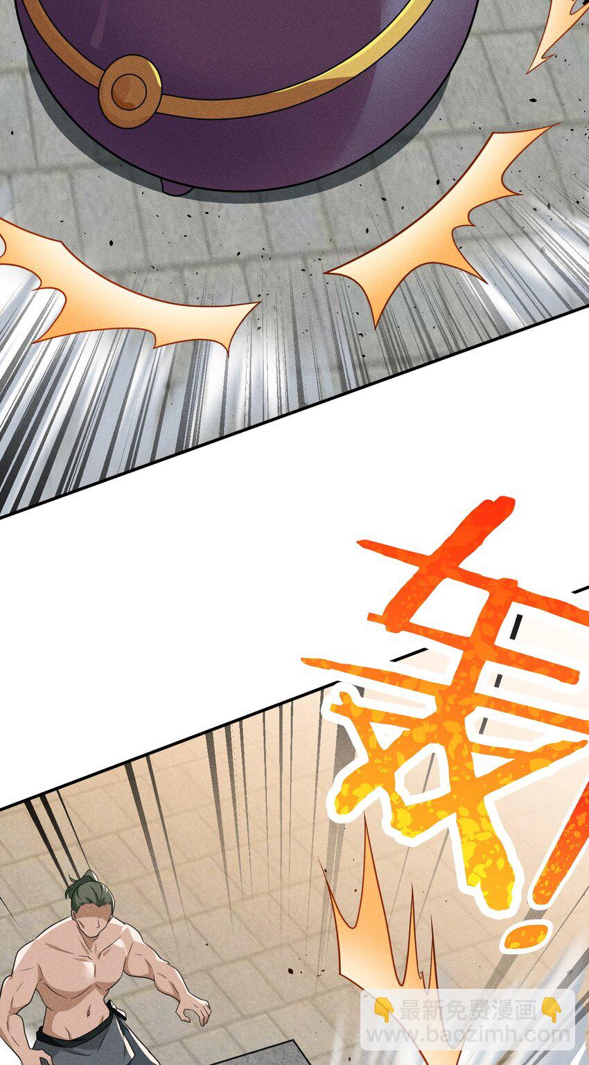 069 刘贤大危机(1/3)-第70话