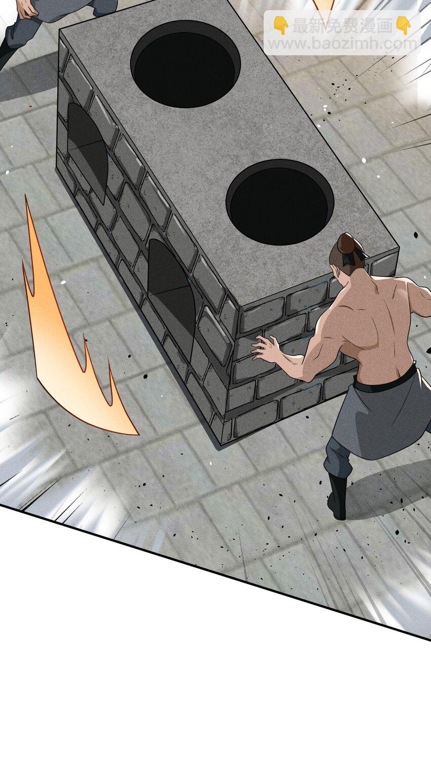 069 刘贤大危机(1/3)-第70话