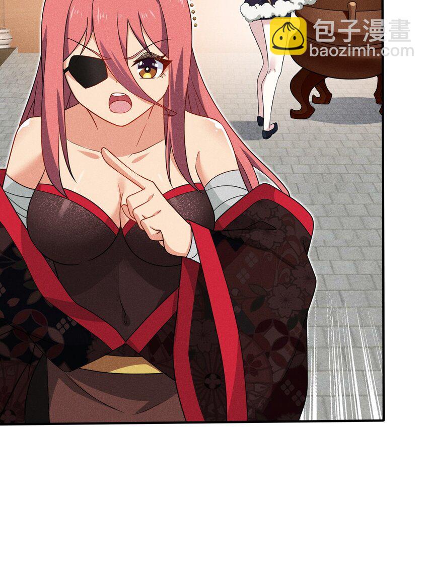 069 刘贤大危机(1/3)-第70话