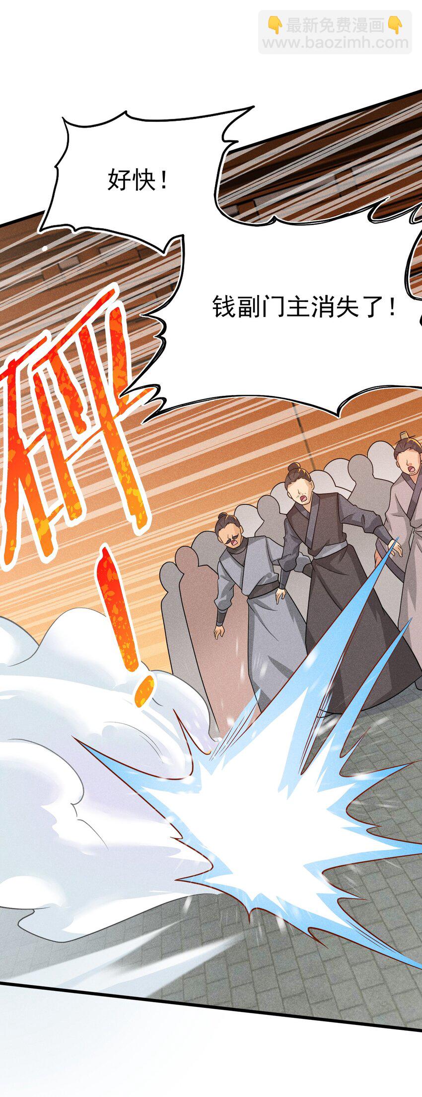 069 刘贤大危机(1/3)-第70话