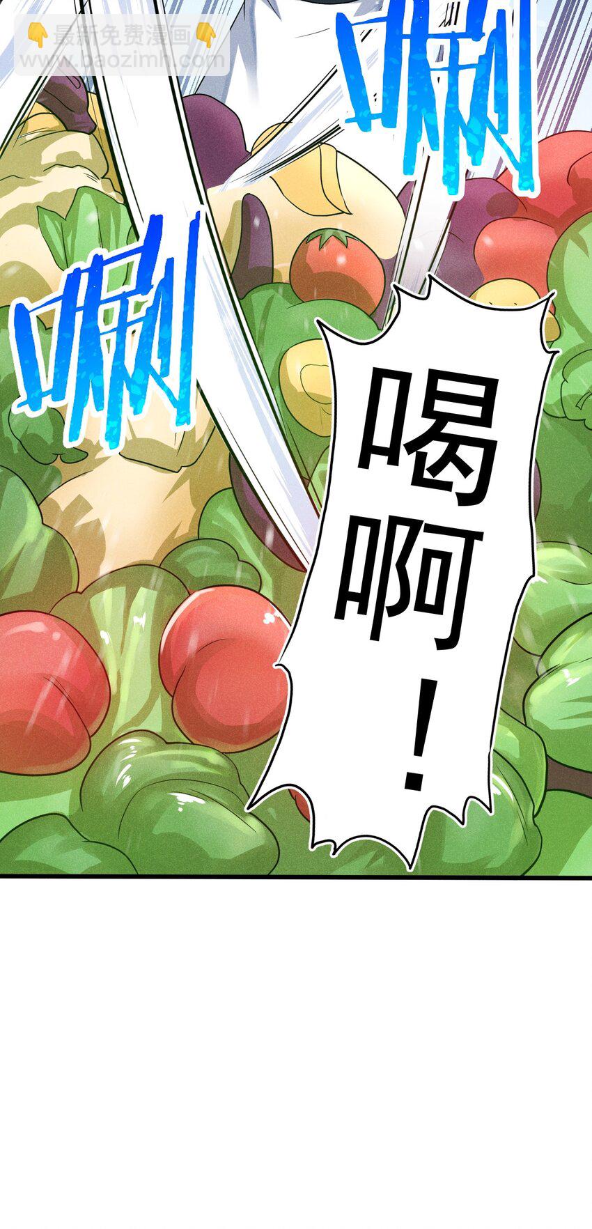 069 刘贤大危机(1/3)-第70话