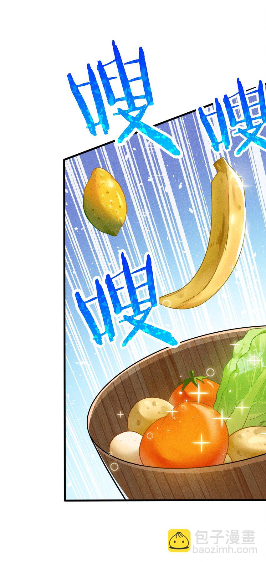 069 刘贤大危机(1/3)-第70话