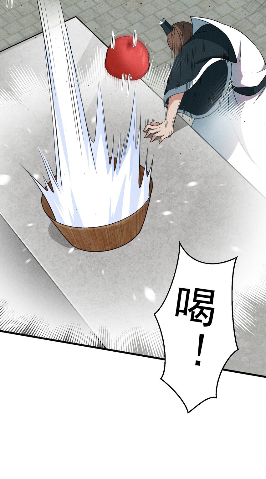 069 刘贤大危机(1/3)-第70话