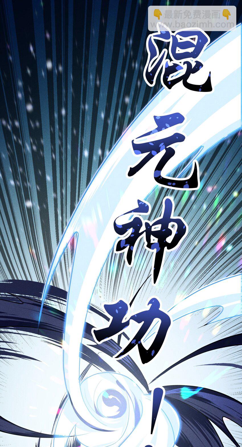 069 刘贤大危机(1/3)-第70话