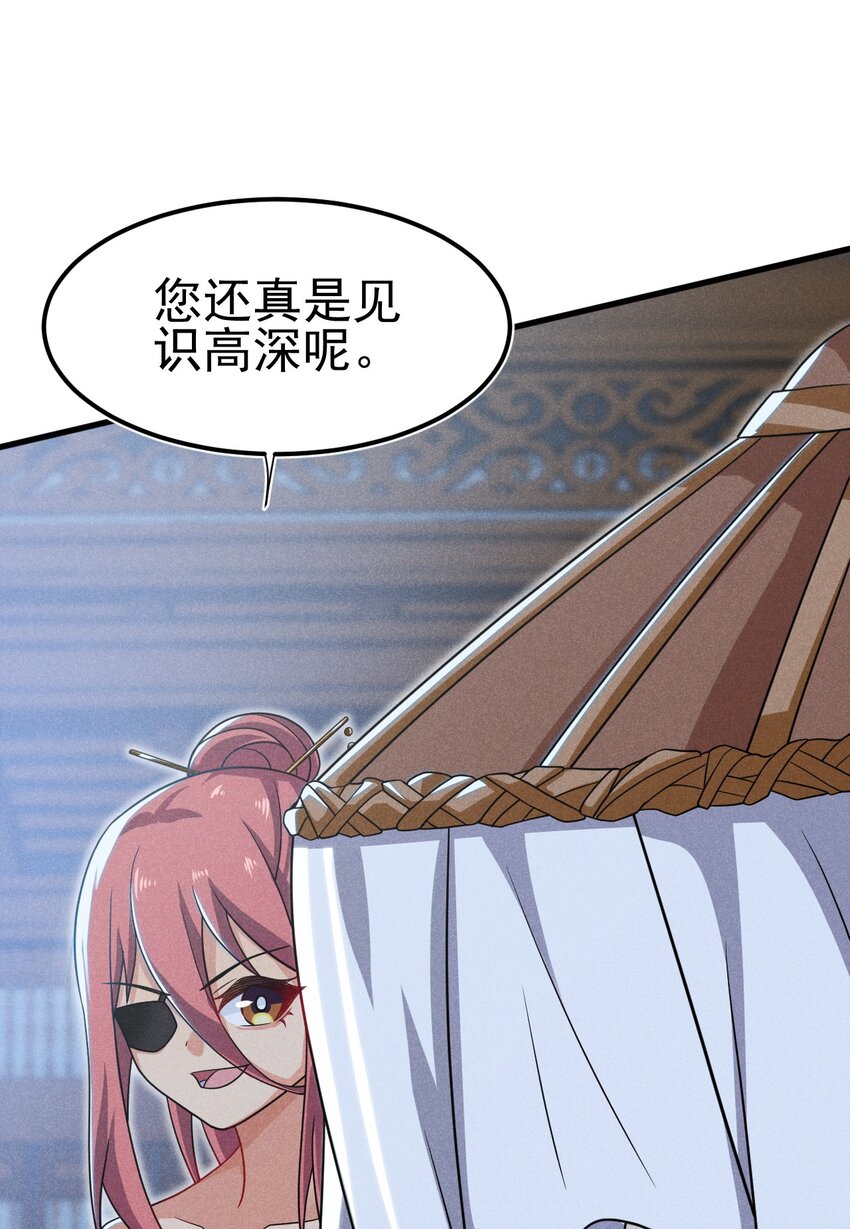 069 刘贤大危机(1/3)-第70话