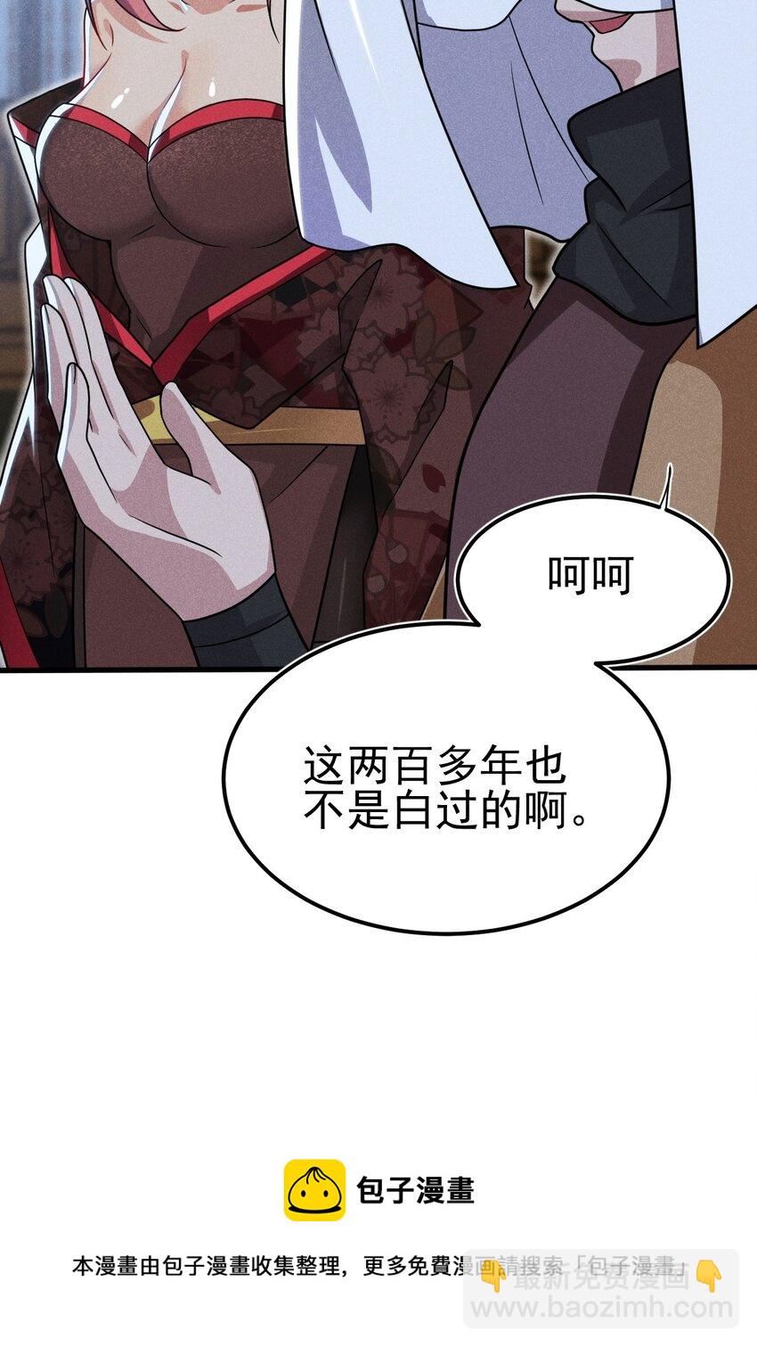 069 刘贤大危机(1/3)-第70话