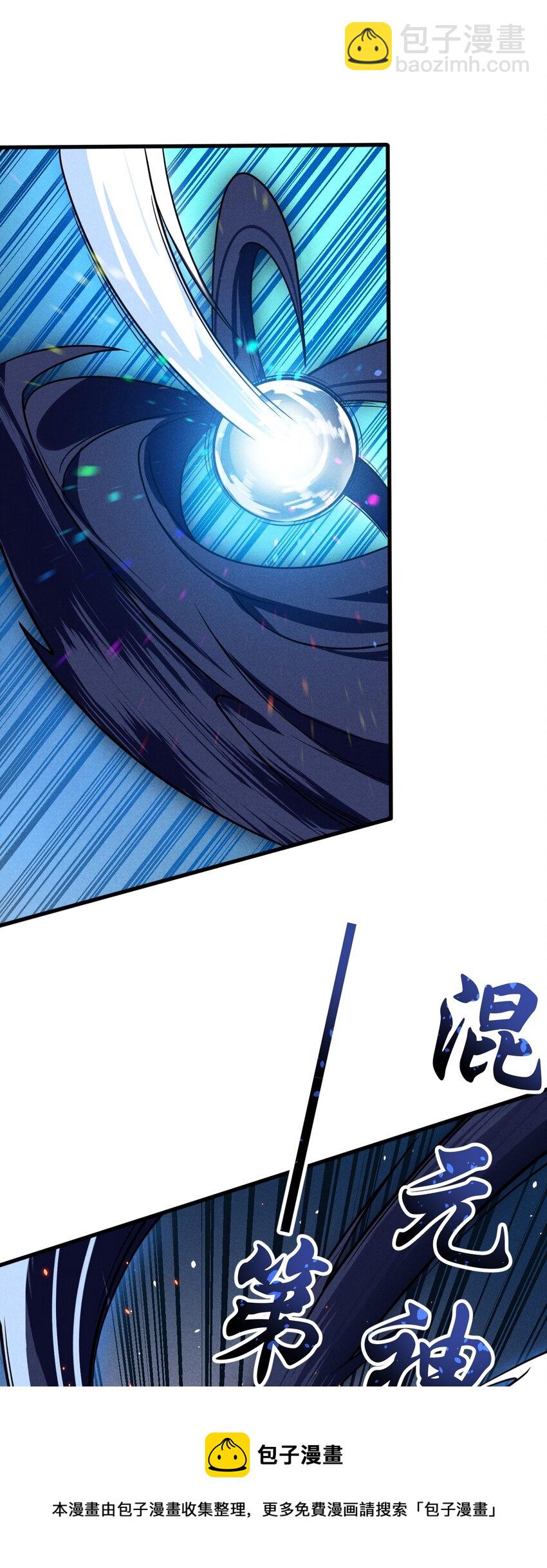 069 刘贤大危机(1/3)-第70话