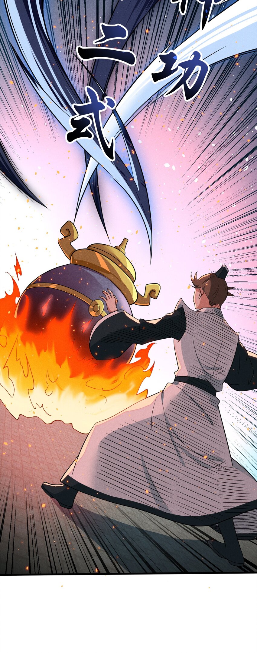 069 刘贤大危机(1/3)-第70话