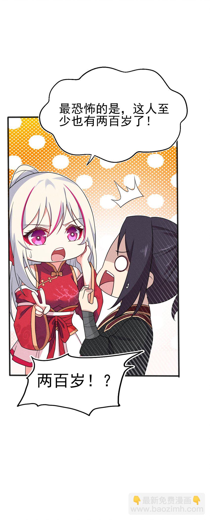 069 刘贤大危机(1/3)-第70话