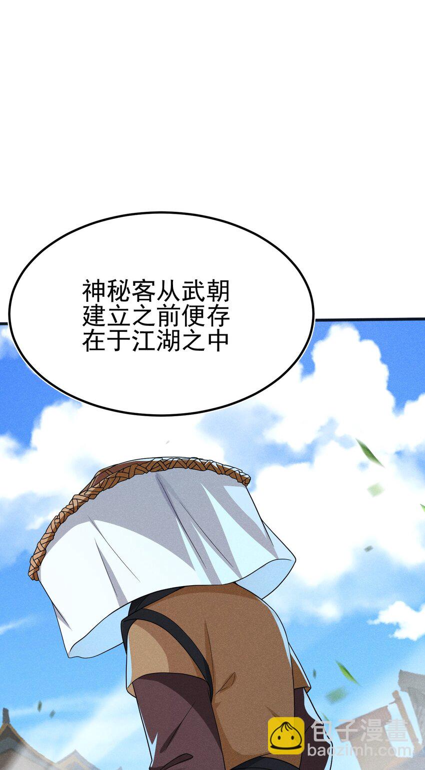 069 刘贤大危机(1/3)-第70话