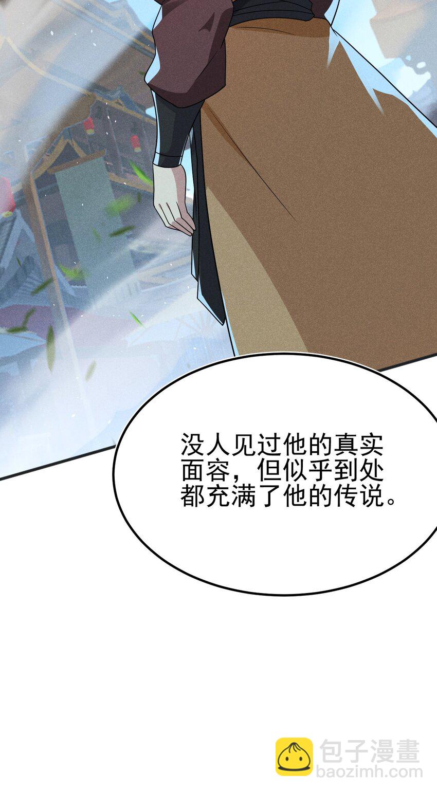 069 刘贤大危机(1/3)-第70话