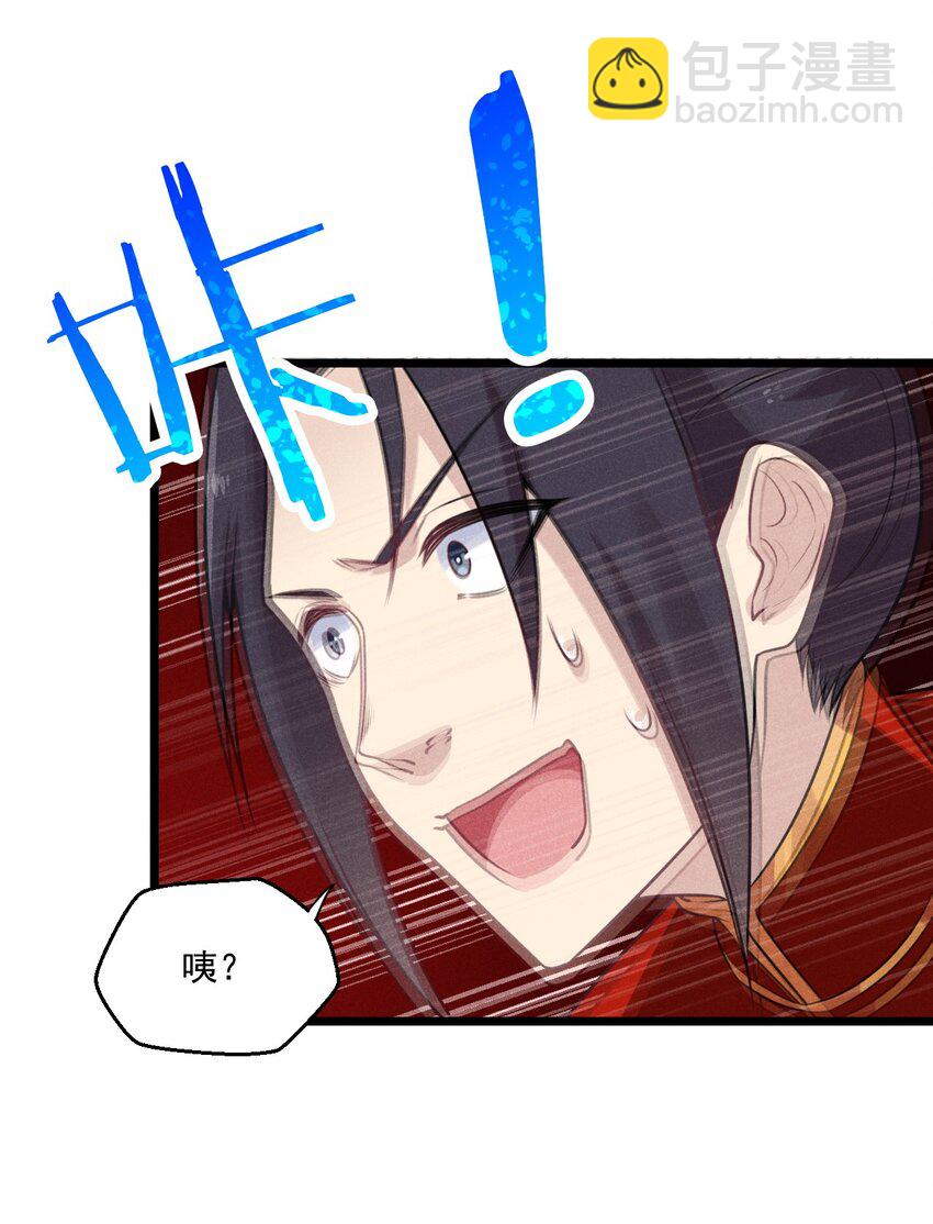 008 汤缘的阴谋(1/3)-第8话