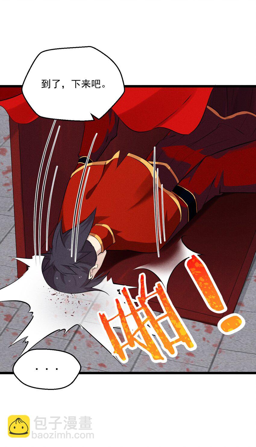 008 汤缘的阴谋(1/3)-第8话