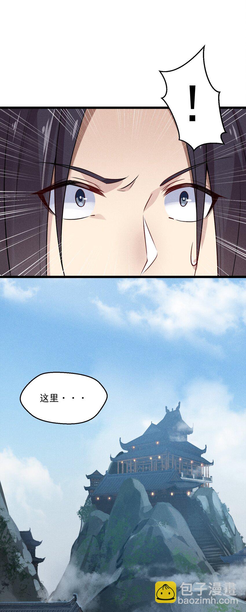 008 汤缘的阴谋(1/3)-第8话