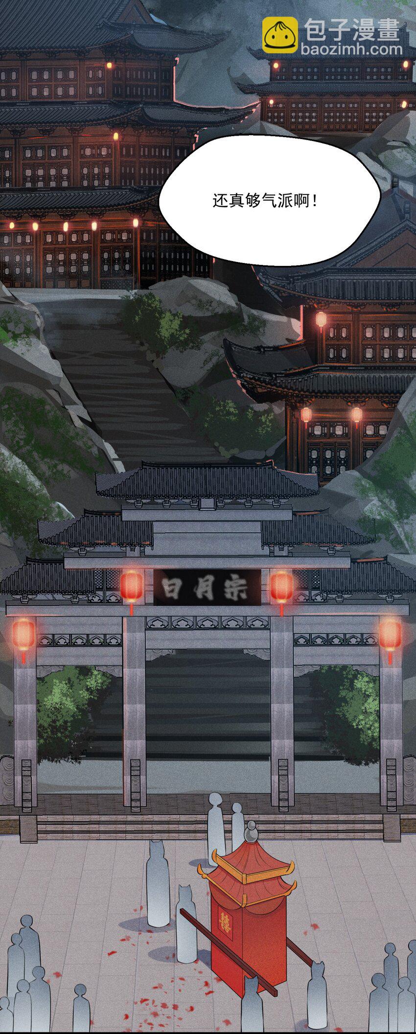 008 汤缘的阴谋(1/3)-第8话