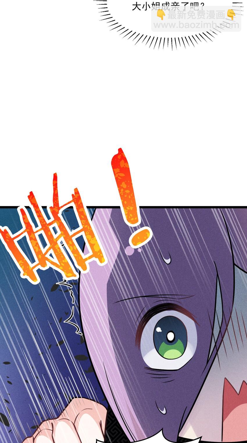 008 汤缘的阴谋(1/3)-第8话