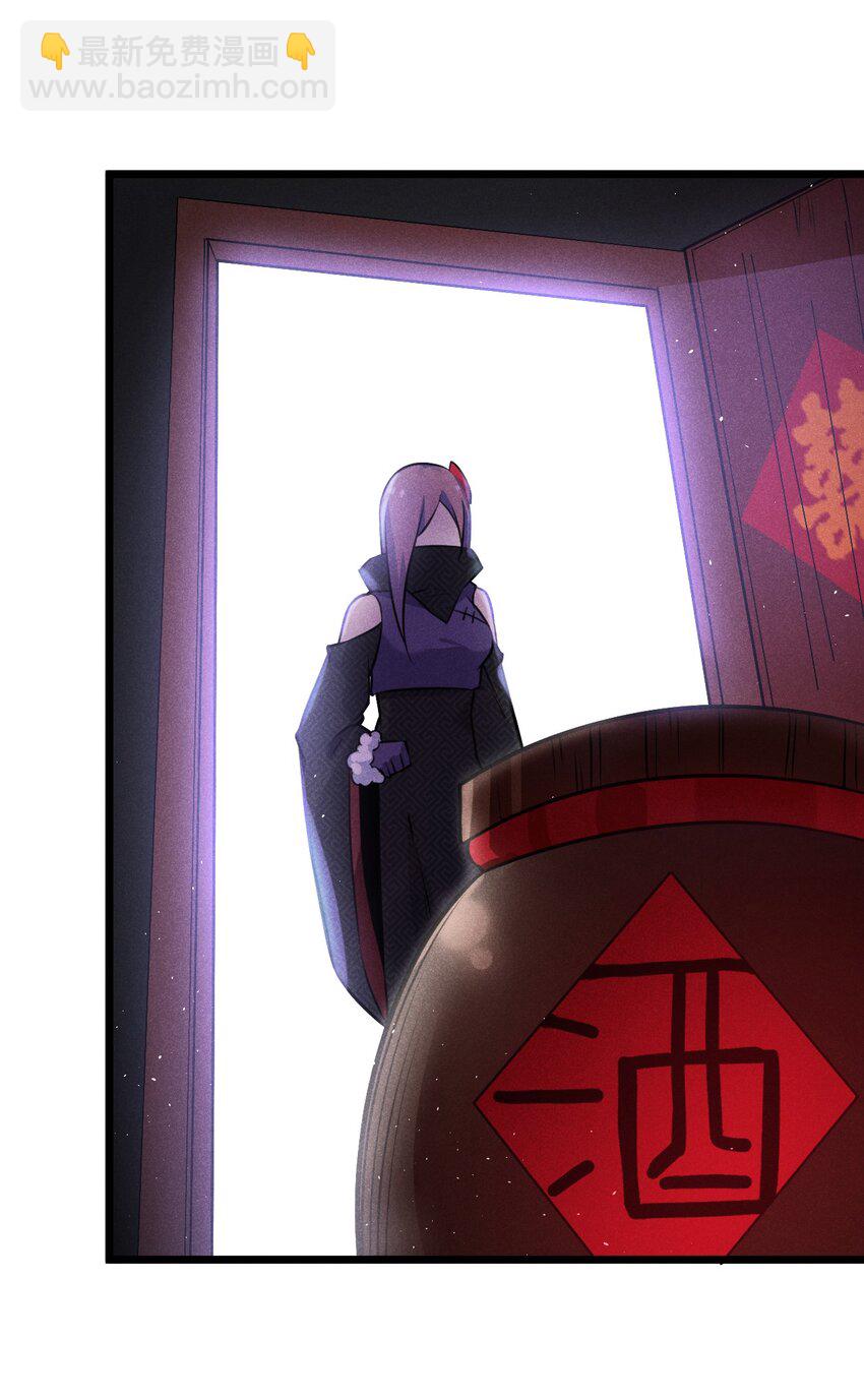 008 汤缘的阴谋(1/3)-第8话