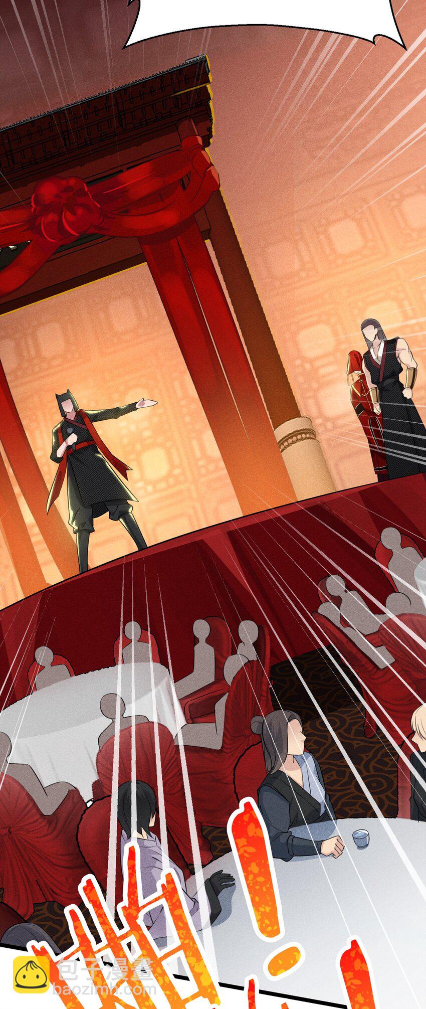 008 汤缘的阴谋(1/3)-第8话