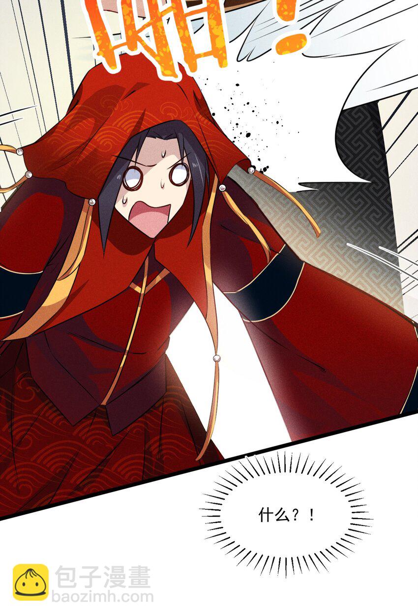 008 汤缘的阴谋(1/3)-第8话