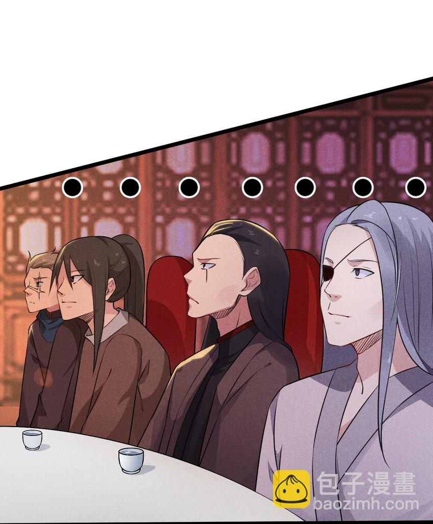 008 汤缘的阴谋(1/3)-第8话