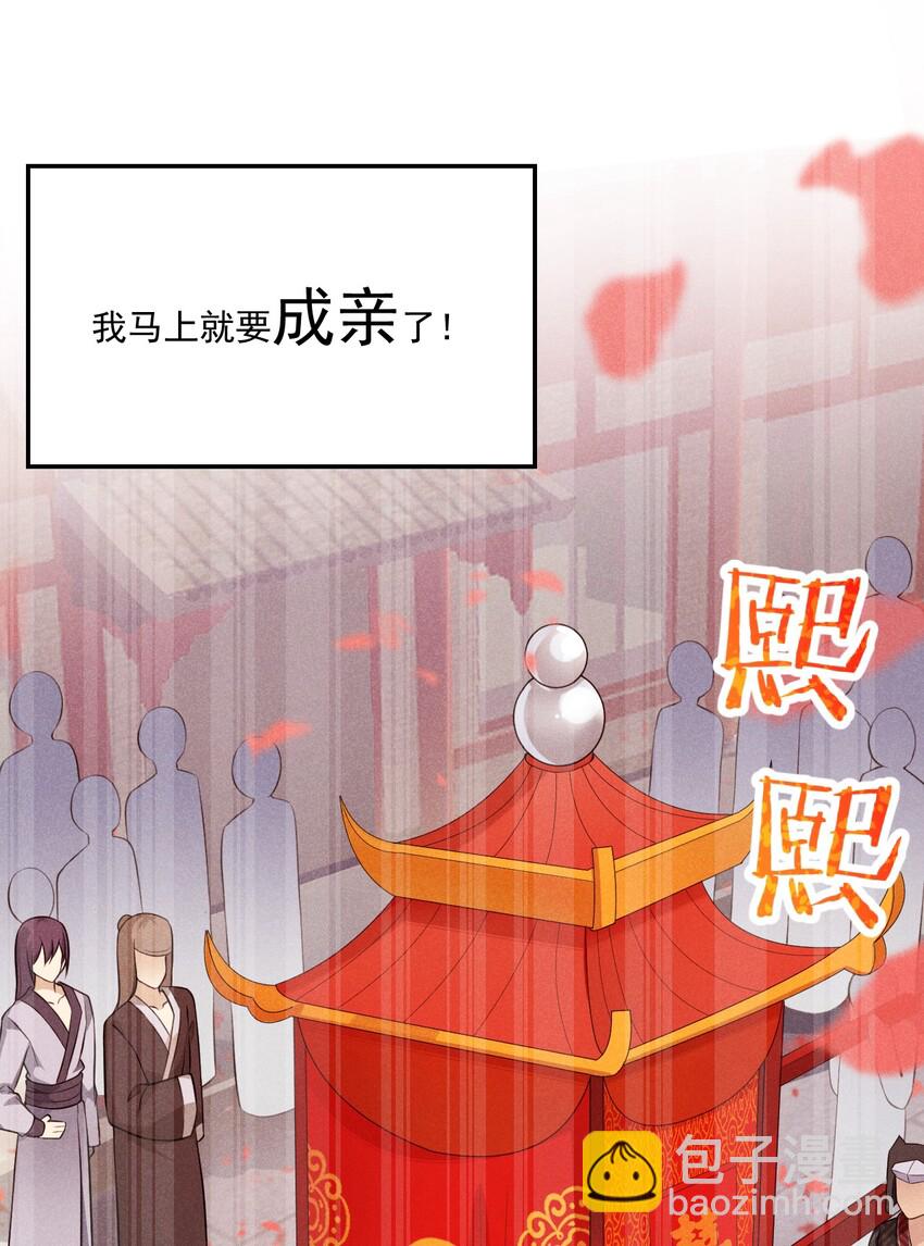 008 汤缘的阴谋(1/3)-第8话