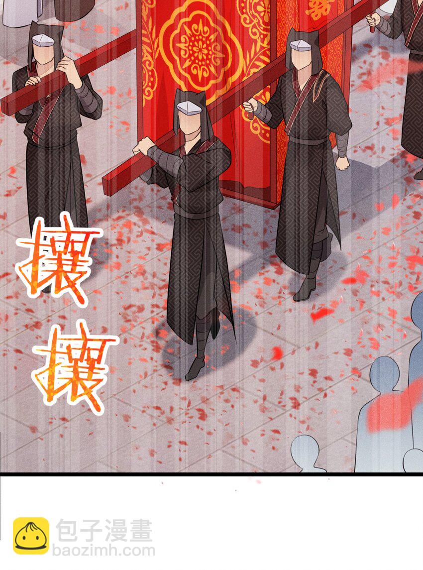 008 汤缘的阴谋(1/3)-第8话