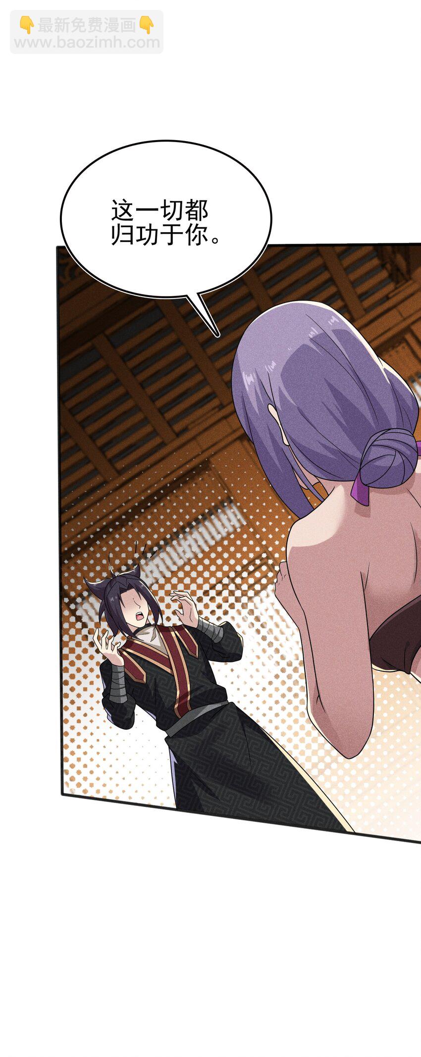 071 八阶武者很强大(1/2)-第72话