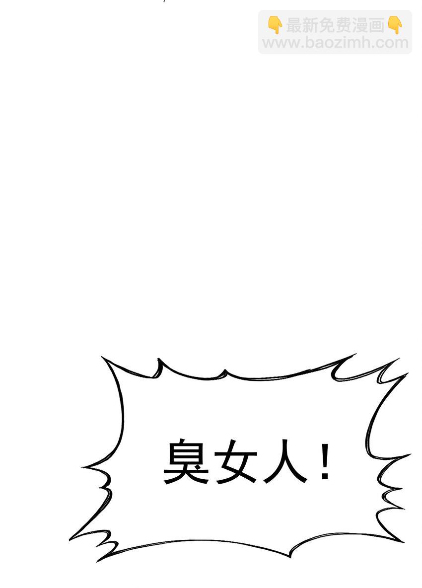 071 八阶武者很强大(1/2)-第72话