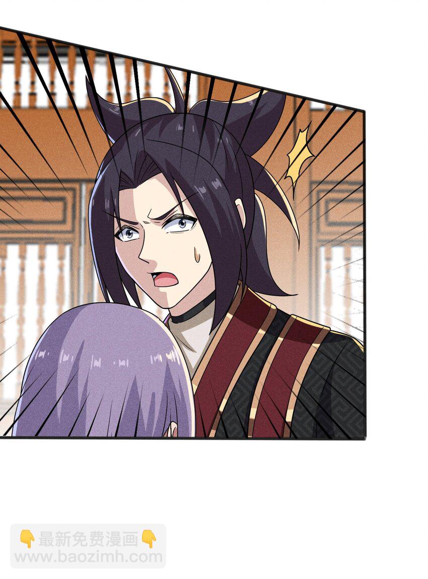 071 八阶武者很强大(1/2)-第72话