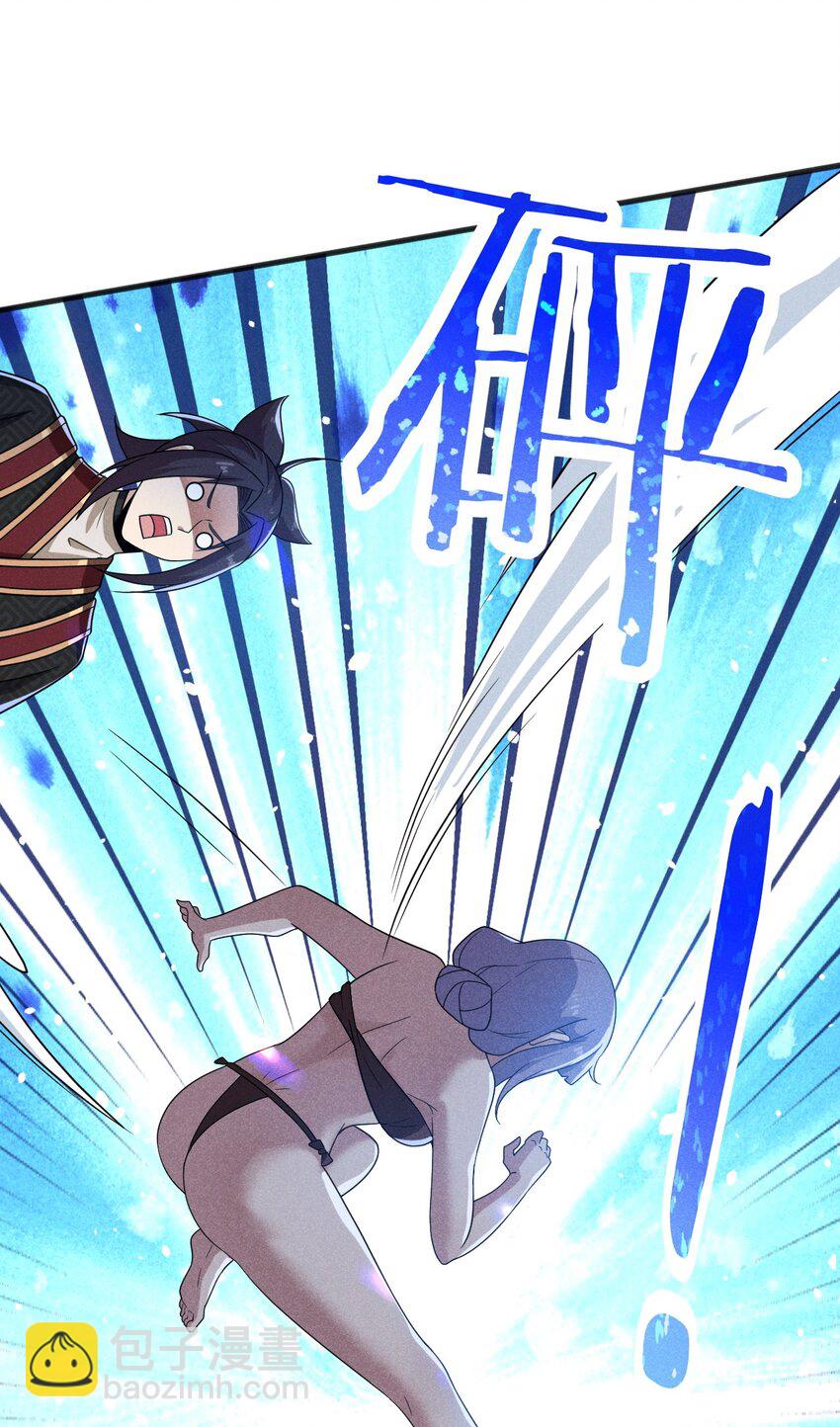 071 八阶武者很强大(1/2)-第72话