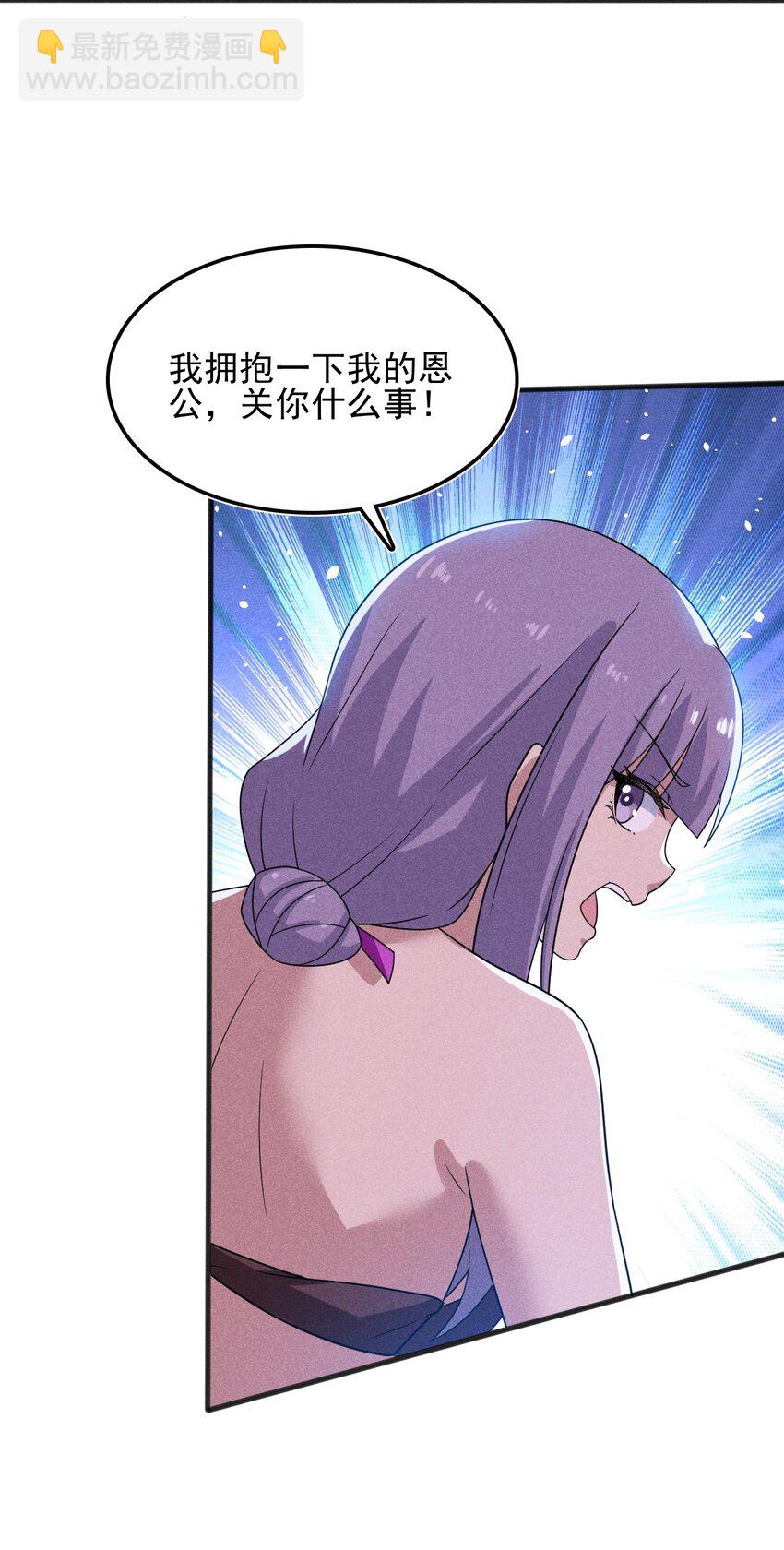 071 八阶武者很强大(1/2)-第72话