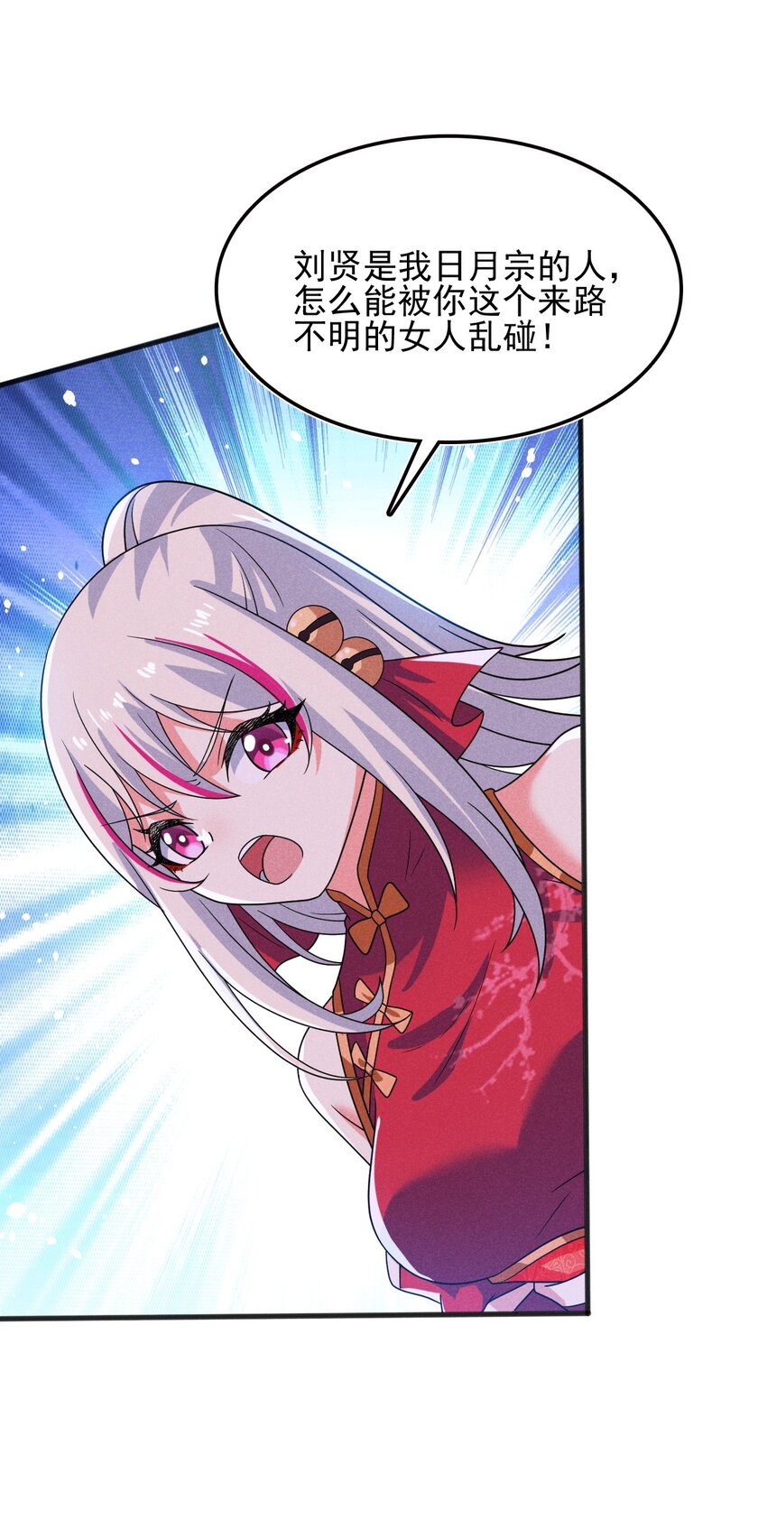 071 八阶武者很强大(1/2)-第72话