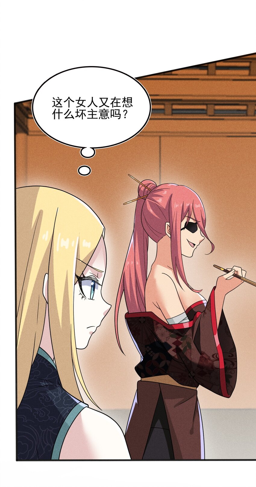 071 八阶武者很强大(1/2)-第72话