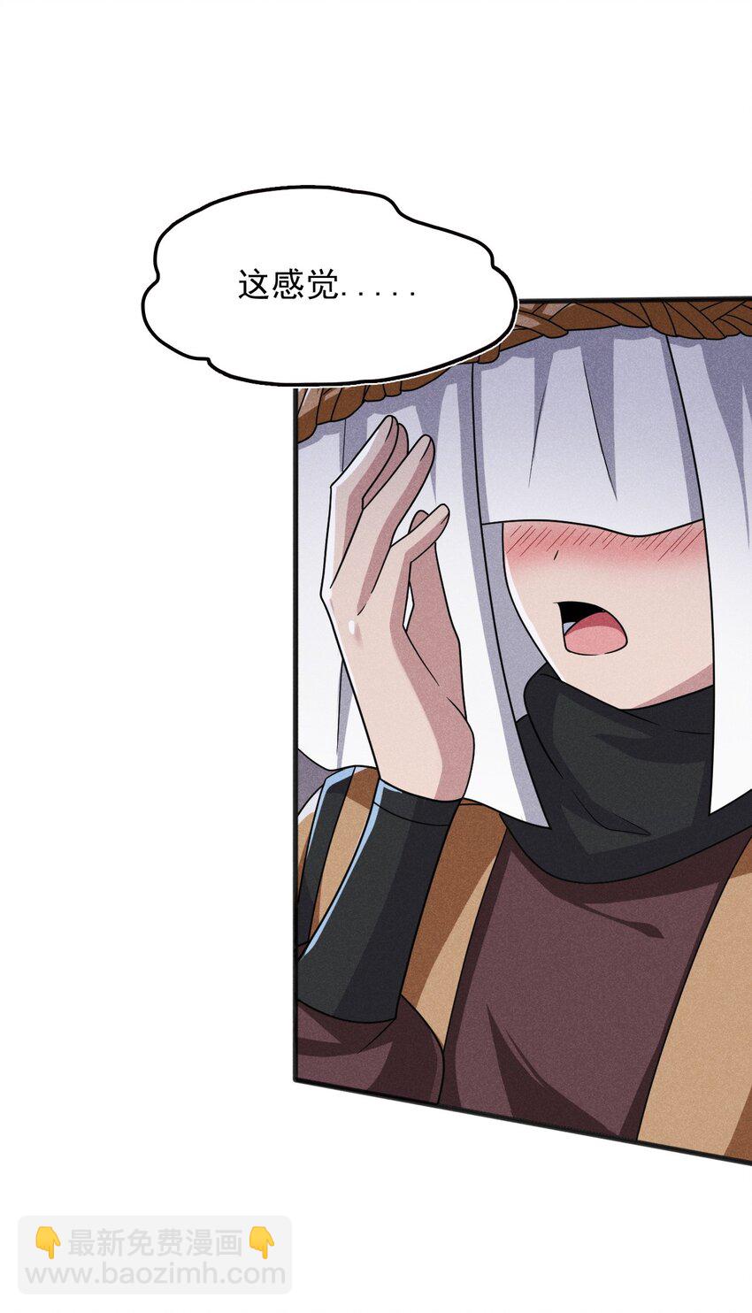 071 八阶武者很强大(1/2)-第72话