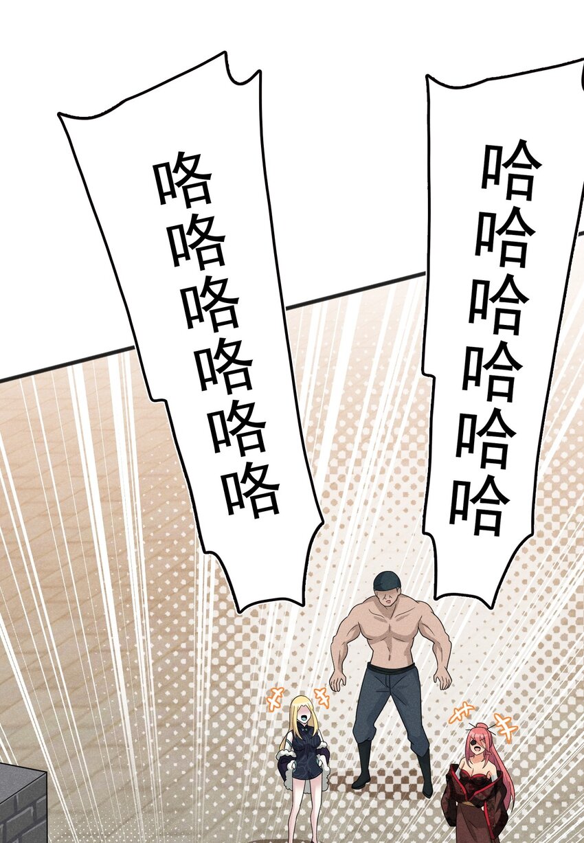 071 八阶武者很强大(1/2)-第72话