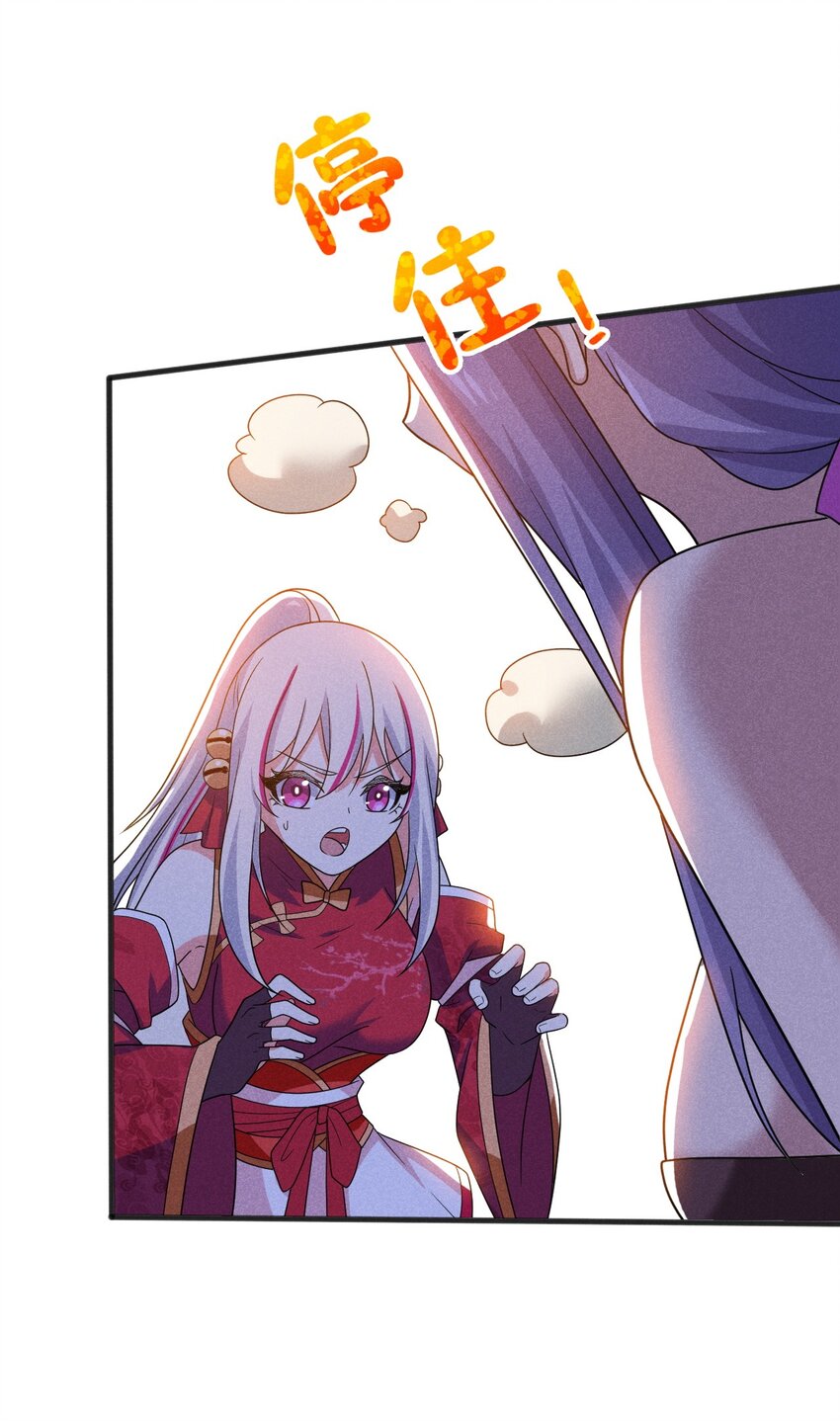 071 八阶武者很强大(1/2)-第72话