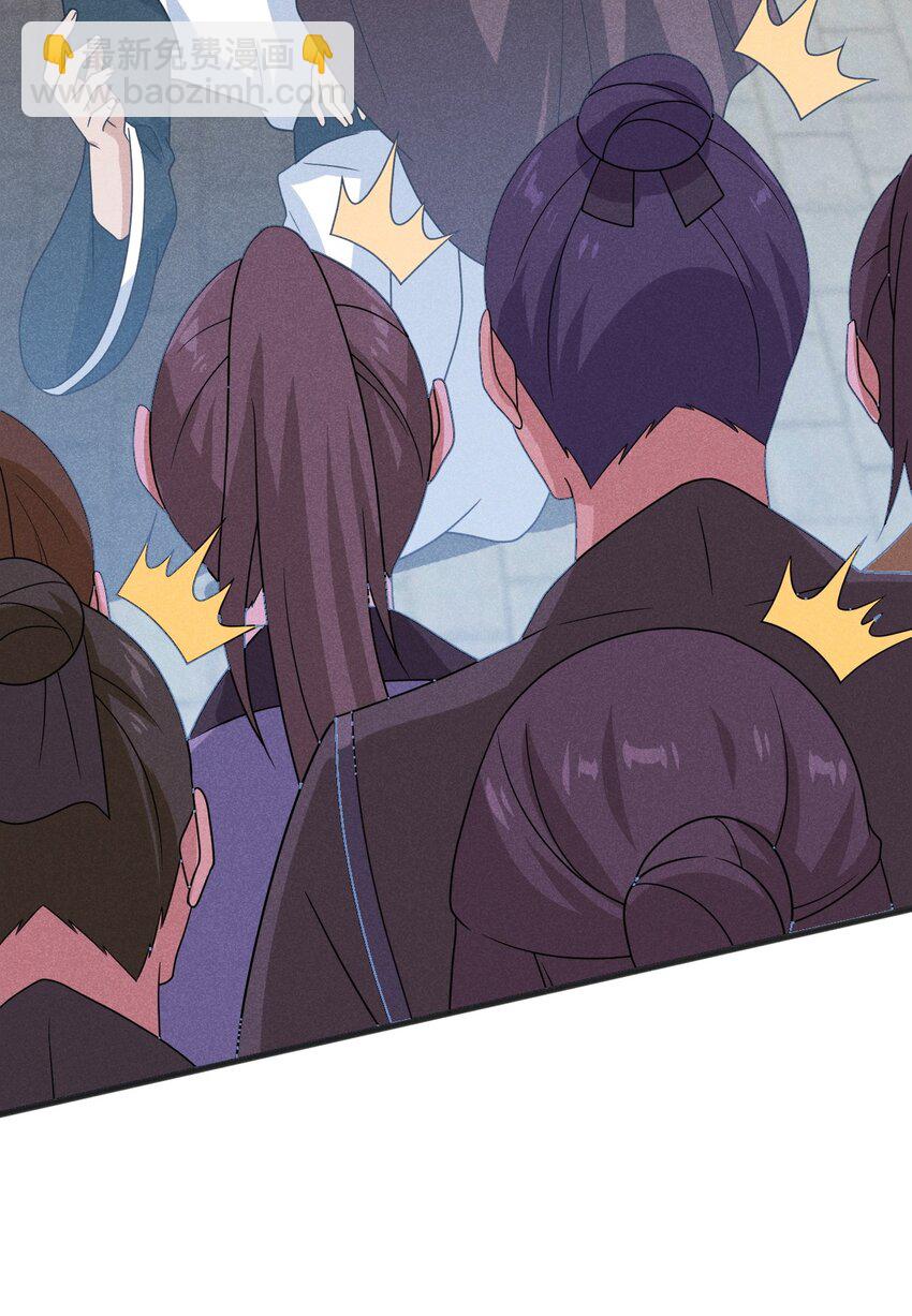 071 八阶武者很强大(1/2)-第72话