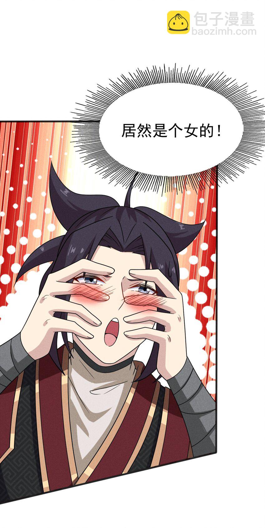 071 八阶武者很强大(1/2)-第72话