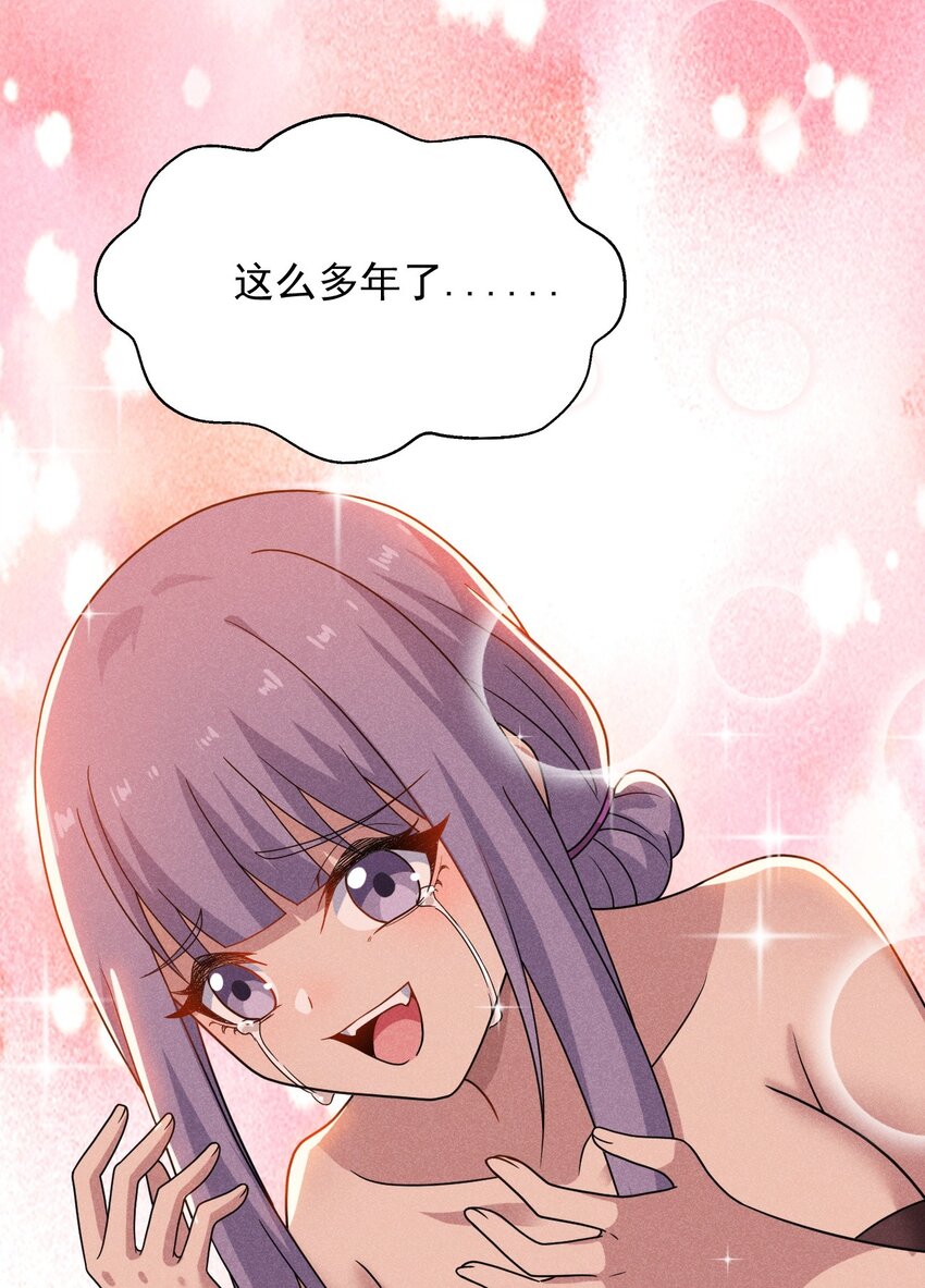 071 八阶武者很强大(1/2)-第72话