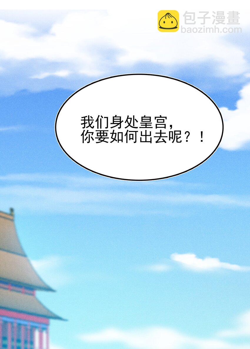 073 正式开张！(1/2)-第74话