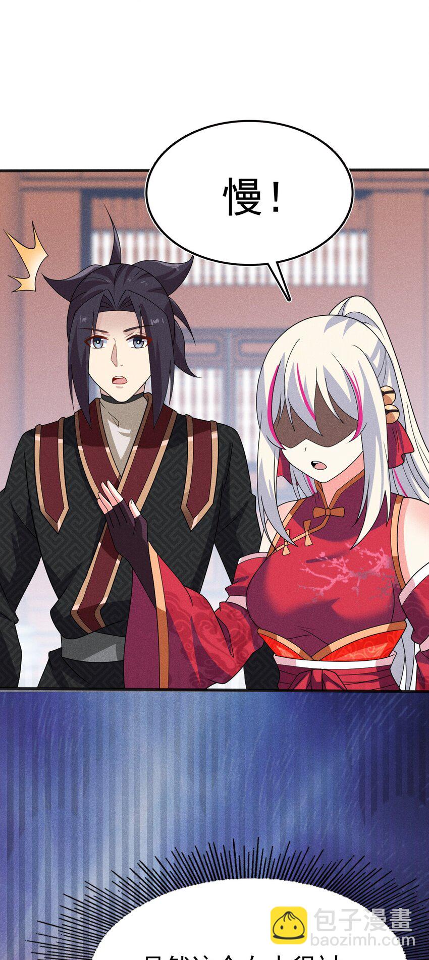 073 正式开张！(1/2)-第74话